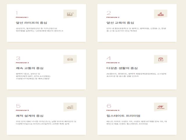 힐스테이트 평택역 모델하우스 프리미엄