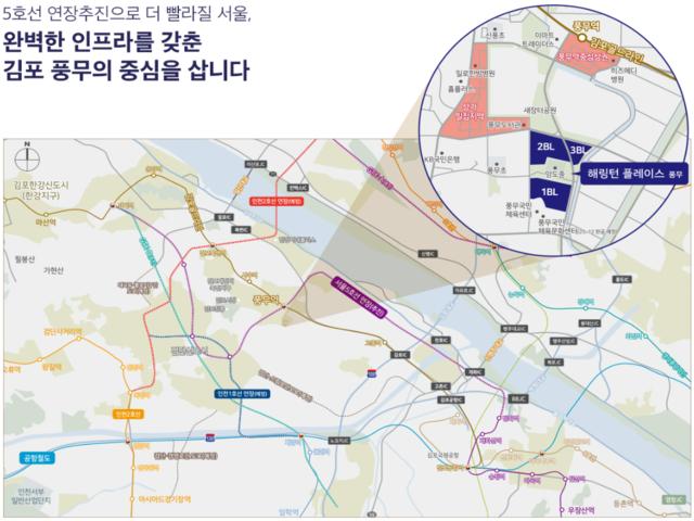 해링턴플레이스 풍무 입지